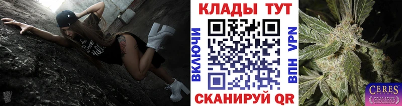 Все наркотики Котельниково АМФ  МЕФ  ГАШИШ  МЕТАМФЕТАМИН  APVP  Кокаин 