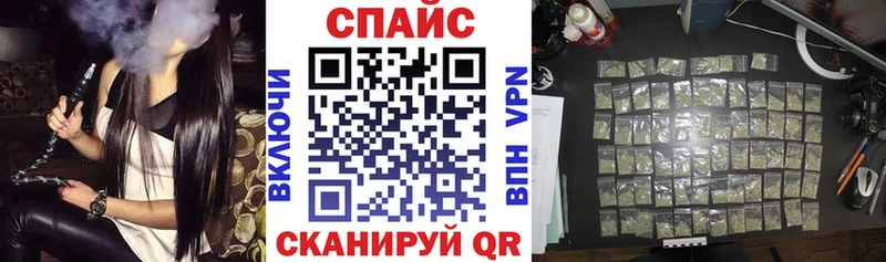 Бутират жидкий экстази  Котельниково 