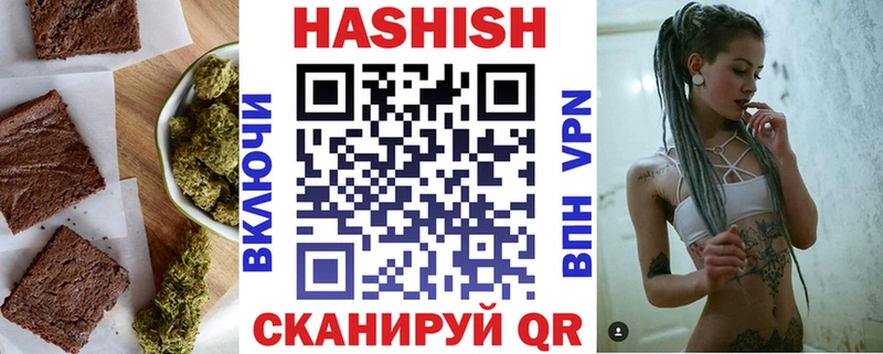 Еда ТГК конопля  нарко площадка наркотические препараты  Котельниково 