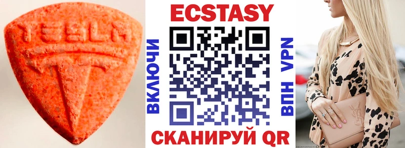 Ecstasy Cube  Котельниково 