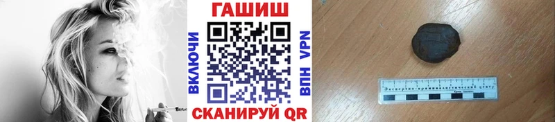 ГАШ VHQ  МЕГА сайт  Котельниково 