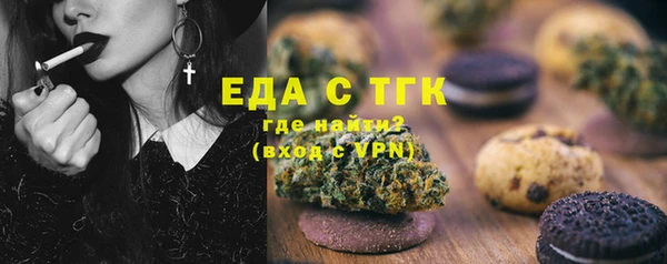 ECSTASY Балахна
