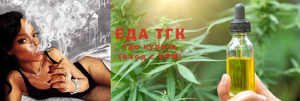 ECSTASY Балахна