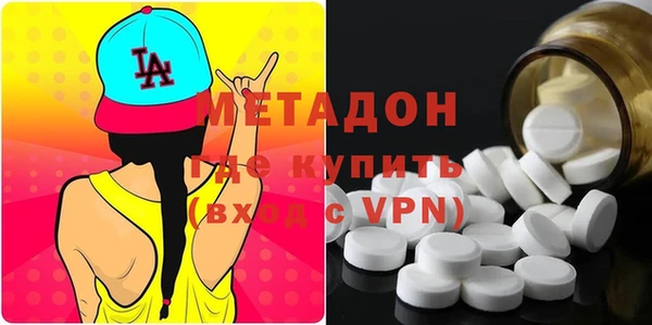 ECSTASY Балахна