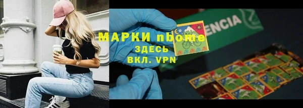 марихуана Баксан
