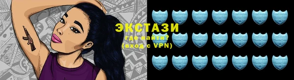 ECSTASY Балахна
