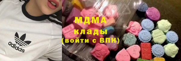 ECSTASY Балахна