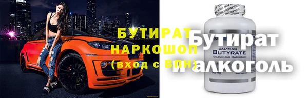 ECSTASY Балахна