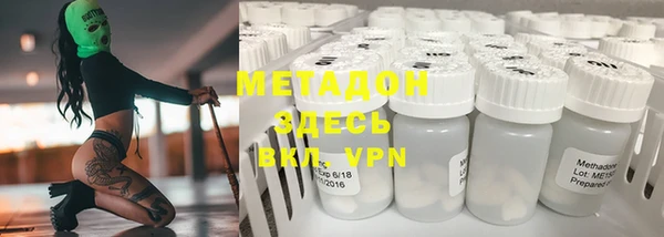 mdma Балабаново