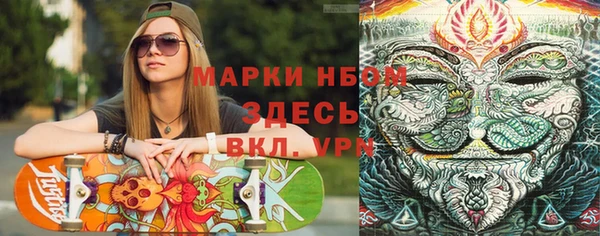 ECSTASY Балахна
