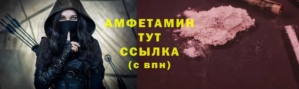 ECSTASY Балахна