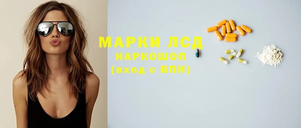 ECSTASY Балахна