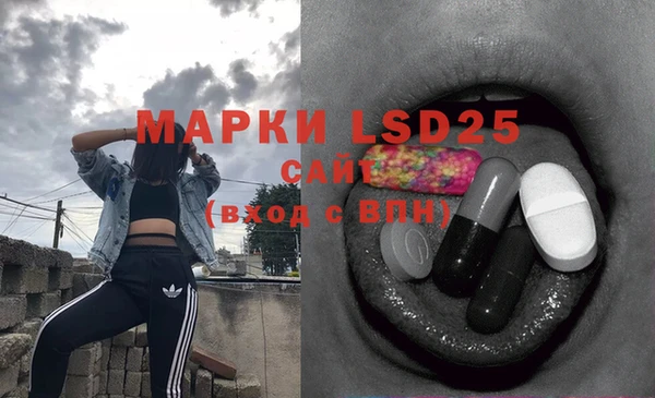 mdma Балабаново