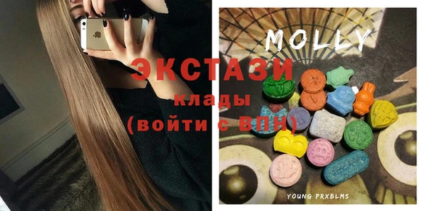 ECSTASY Балахна