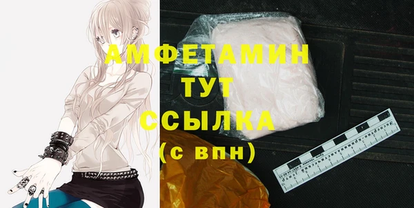 ECSTASY Балахна