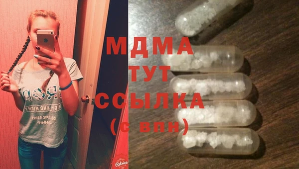 mdma Балабаново