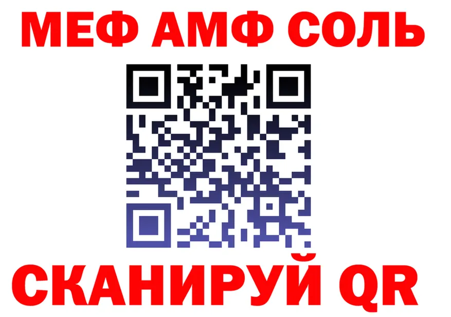 ТГК жижа зеркало это MEGA Котельниково