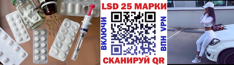LSD-25 экстази кислота  Котельниково 