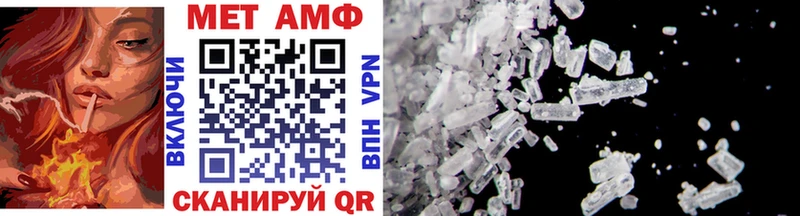 как найти   Котельниково  Первитин Methamphetamine 