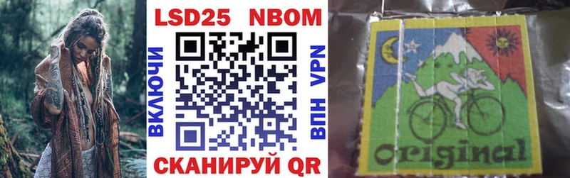 Марки NBOMe 1500мкг  MEGA зеркало  Котельниково  купить закладку 