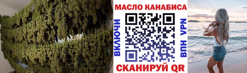 Дистиллят ТГК концентрат  Котельниково 