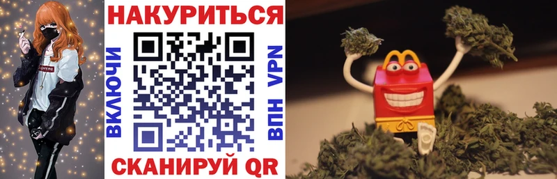 ОМГ ОМГ ONION Котельниково Шишки марихуана SATIVA & INDICA